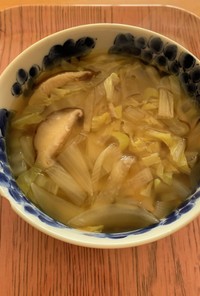 【アルモンデ】野菜たっぷり食べるスープ