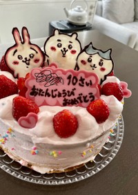 ちいかわ　誕生日ケーキ