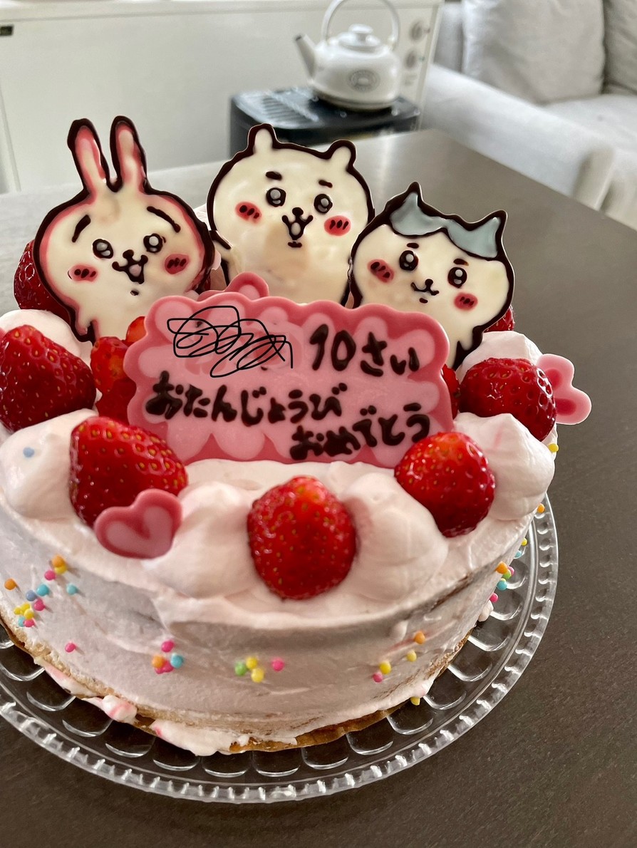 ちいかわ　誕生日ケーキの画像