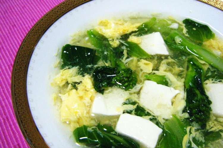 菜の花と豆腐の三寒四温スープ レシピ 作り方 By 朝まと クックパッド 簡単おいしいみんなのレシピが370万品