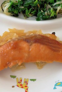 【保育園給食】鮭の味噌焼き