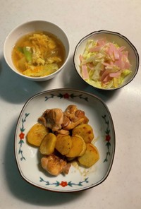鶏肉とじゃが芋の甘辛炒め中華サラダスープ