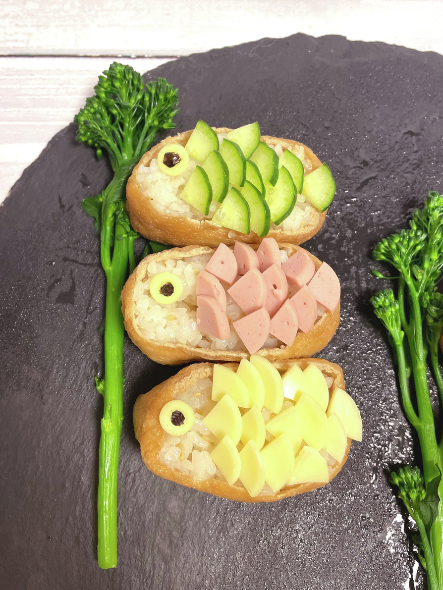 【ポリ袋で簡単】鯉のぼり いなり寿司の画像