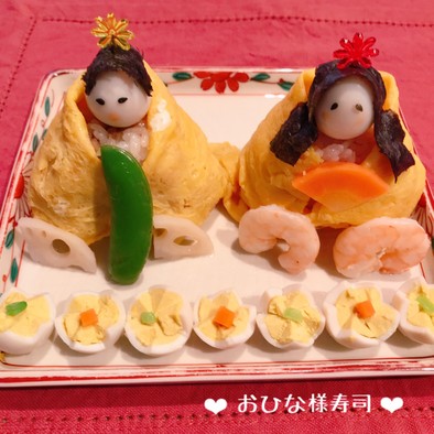 ひな祭りにおひな様ちらし寿司♪の写真