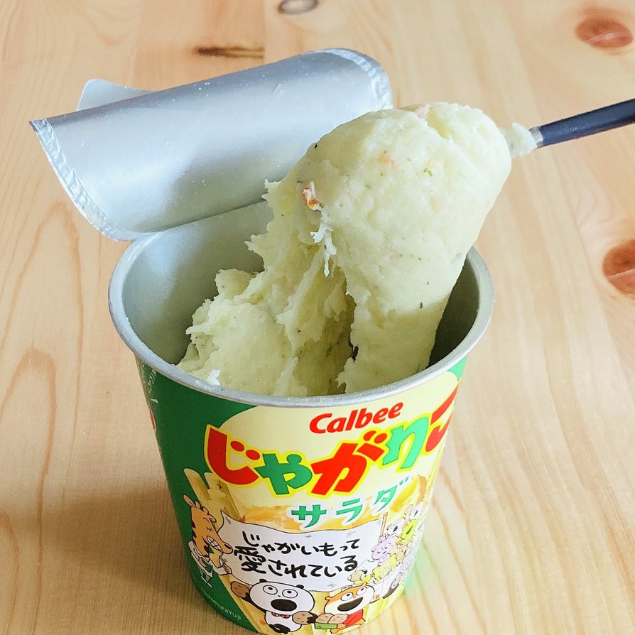 美味しい黄金比！じゃがアリゴ by クックPK8UQE☆ 【クックパッド】 簡単おいしいみんなのレシピが389万品