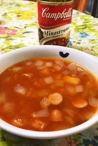 キャンベルで★ミネストローネ