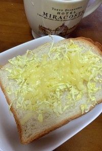 ボリュームアップ★チーズトースト