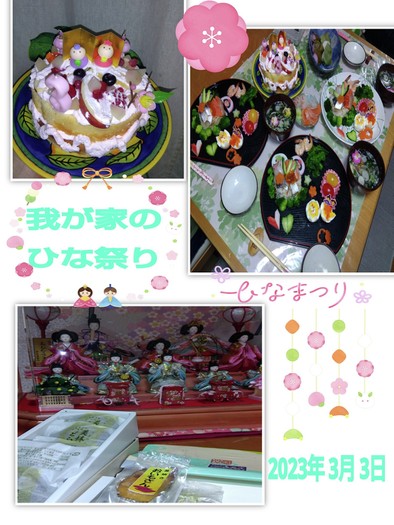 ひな祭り子供デコレーション春色Cake♪の写真