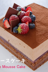  ラズベリー♥チョコレートムースケーキ