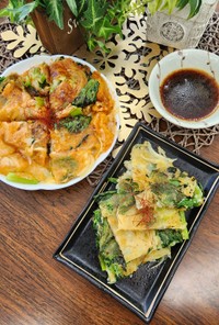 2種の江戸菜の韓国チヂミと絶品タレ