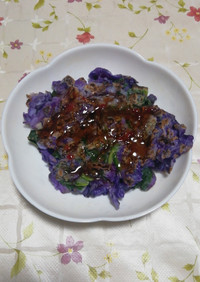 紫キャベツと小松菜の米粉チヂミ