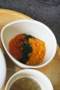 3色野菜スープ　離乳食〜初期.中期〜冷凍