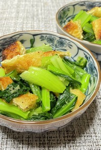 焼き油揚げと小松菜の生姜風味の冷小鉢