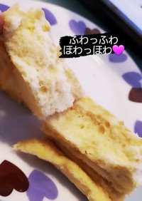 米粉のスポンジケーキ