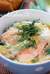 鮭と小松菜の卵とじ丼