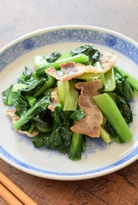 豚バラ肉と小松菜の塩炒め