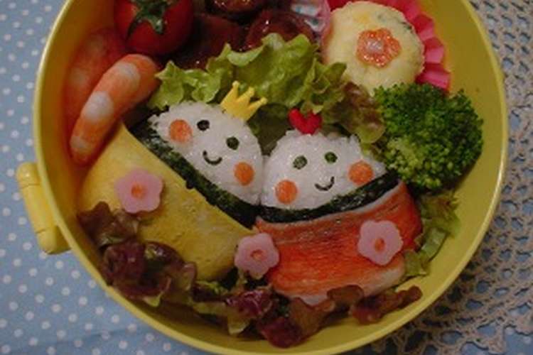 キャラ弁 ひなまつりお弁当 レシピ 作り方 By ゆうとママぁ クックパッド