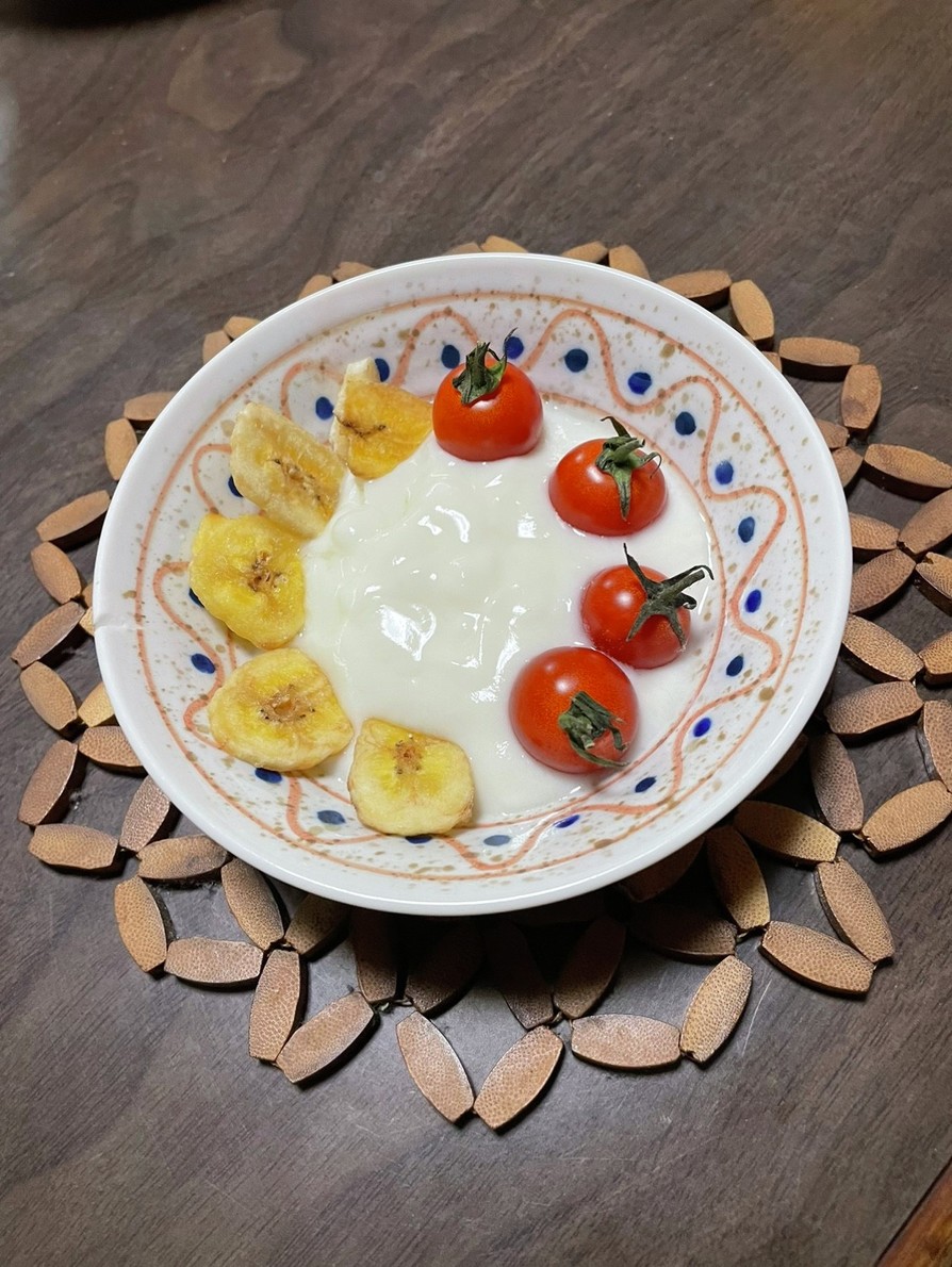 バナナチップトマトヨーグルトの画像