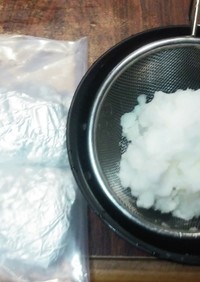 ホイル冷凍法と綿雪大根