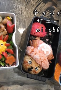 簡単 アニメ 弁当 チョッパー サニー号