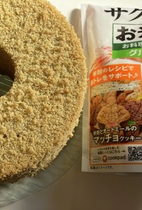 米粉桜シフォンケーキ