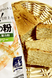 ロカボ♡ ごま・豆腐・塩麹の米粉ケーキ