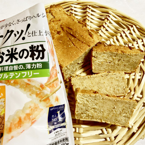 ロカボ♡ ごま・豆腐・塩麹の米粉ケーキ