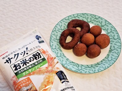 米粉で簡単！焼き芋のドーナツの写真