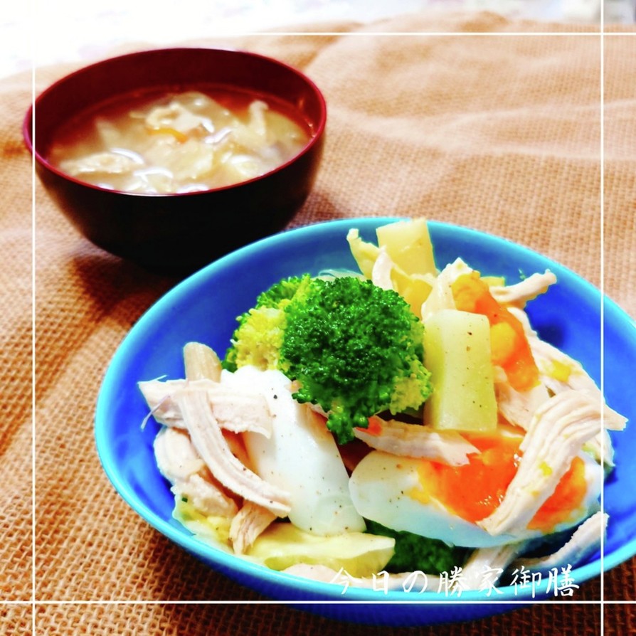 蒸し鶏と春野菜の彩りホットサラダの画像