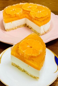 4層のオレンジムースケーキ