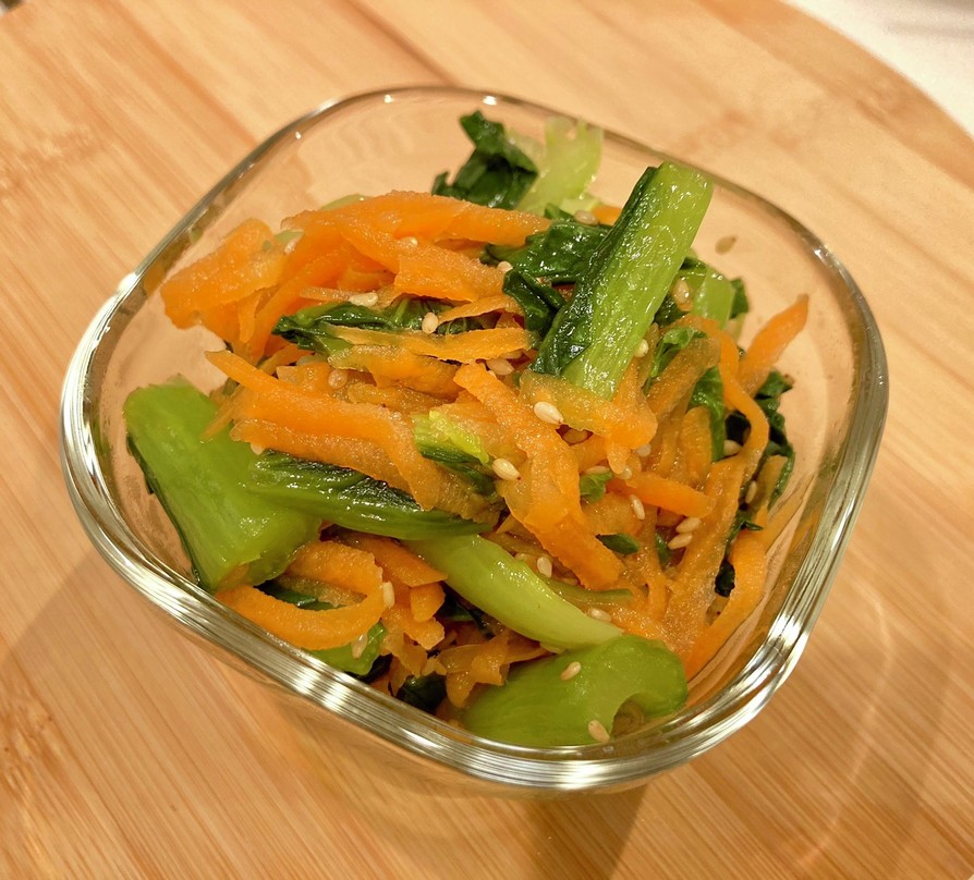 にんじんと小松菜のナムルの画像