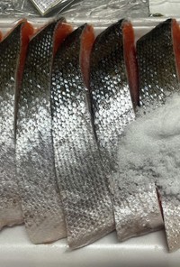 業スーの甘口の紅鮭から塩ジャケの作り方
