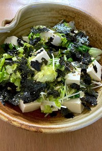 お豆腐と韓国海苔のサラダ