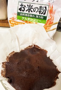 簡単レンジで米粉のチョコケーキ