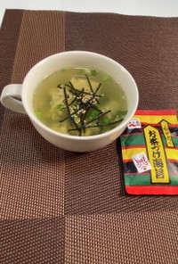 永谷園のお茶漬けで1分卵スープ