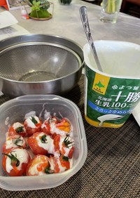 北海道ヨーグルトトマトサラダ