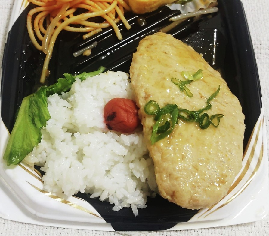 ”豆腐ハンバーグ丼“の画像