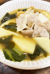 筍・わかめ・厚揚げ・小松菜・豚肉の煮物