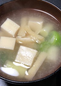 高野豆腐とねぎの薄味お味噌汁