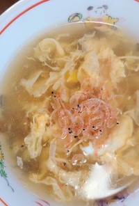 卵と花えびのとろみ中華スープ