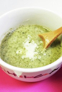 グリーンポタージュ～小松菜とブロッコリー