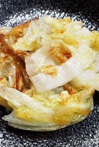 レタスorキャベツor白菜 の揚げ焼き