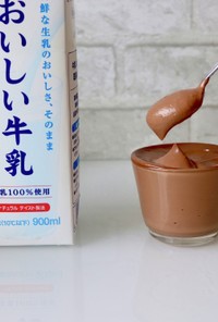 牛乳で作る【禁断のチョコレートクリーム】