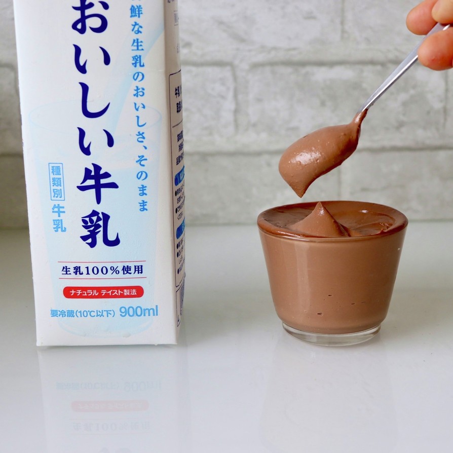 牛乳で作る【禁断のチョコレートクリーム】の画像