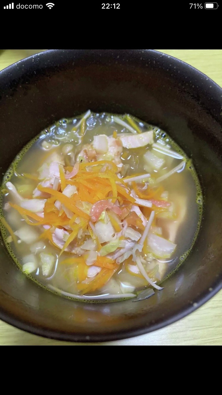 残り野菜でベトナムフォー風　スープの画像