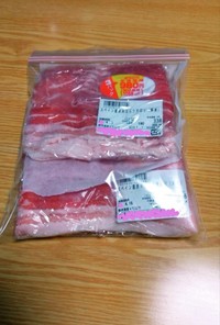 肉・魚など簡単冷凍保存法