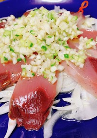 鰹のカルパッチョ〜野菜の赤酒ソース〜
