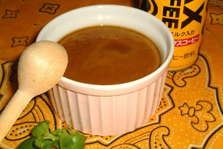 邪道 簡単 缶コーヒープリン レシピ 作り方 By 朝まと クックパッド 簡単おいしいみんなのレシピが356万品