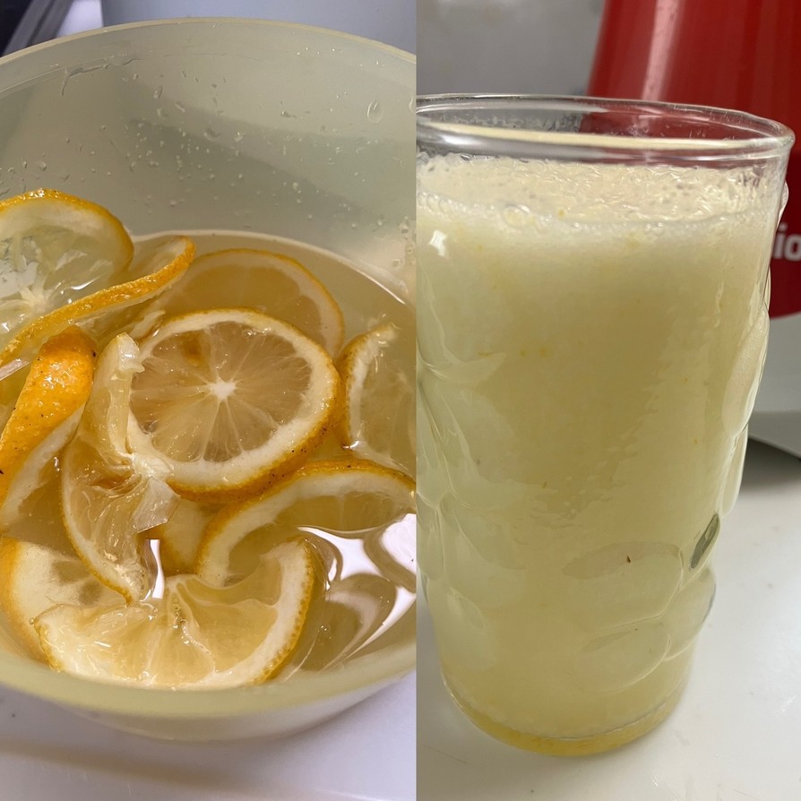 皮付きレモンジュースの画像