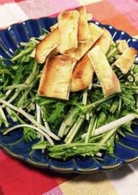 カリカリチーズ油揚げと水菜の中華サラダ